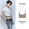 PEDRO七夕禮物牛皮秋千包DEMI系列單肩包腋下包斜挎包女包PW2-75210163 嬰兒藍(lán)LIGHTBLUE S 曬單實(shí)拍圖