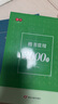 紙上耕耘基礎(chǔ)筆畫專項(xiàng)練習(xí)紙小學(xué)生控筆訓(xùn)練字帖兒童硬筆書法偏旁部首筆順入門基礎(chǔ)教程字帖常用漢字套裝 【全套12本】基礎(chǔ)7本+常用字5本（含3000字） 曬單實(shí)拍圖