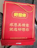 好想你_一級鎖鮮棗禮盒裝 新疆特產(chǎn)免洗即食紅棗大棗送禮節日禮盒 一級鎖鮮紅棗禮盒裝998g 曬單實(shí)拍圖