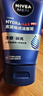 妮維雅（NIVEA）男士【王子奇同款】洗面奶深層清潔補(bǔ)水水活暢透潔面泥100g雙支 曬單實(shí)拍圖