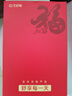 京舒棉京東自有品牌紅色情侶內(nèi)褲平角女式本命年結(jié)婚禮物3條裝 紅色3條 曬單實拍圖