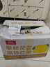 京覓四川凱特芒果新鮮水果凈重8斤單果410g+源頭直發(fā)包郵 曬單實(shí)拍圖