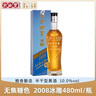 古南豐黃酒冰雕2008冰爽型花雕酒糯米酒半干型加飯酒老酒婚慶禮盒酒 480mL 6瓶 禮盒裝 曬單實(shí)拍圖