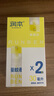 潤(rùn)本（RUNBEN）驅(qū)蚊液防蚊噴霧30ml*2支便攜式驅(qū)蚊蟲叮咬花露水20%派卡瑞丁 曬單實(shí)拍圖