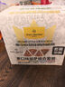1號(hào)會(huì)員店 多口味披薩組合套裝(香腸 牛肉 雞肉 培根 4種口味)680g(4片裝) 曬單實(shí)拍圖