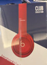 Beats Solo3 Wireless頭戴式無線藍(lán)牙耳機Studio3魔音B降噪耳麥 全新未拆封Solo3學(xué)院紅 官方標(biāo)配 曬單實拍圖