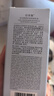 佰草集【雙石斛】舒緩高保濕精華乳液100ml(保濕敏感肌面霜護膚品） 曬單實拍圖