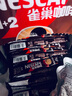雀巢（Nestle）1+2特濃低糖*速溶咖啡三合一沖調(diào)飲品90條1170g線條小狗同款 曬單實拍圖