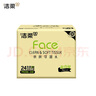 潔柔抽紙(C&S) 紙巾粉Face 柔韌3層100抽面巾紙 面子系列可濕水) 100抽*24包 曬單實拍圖
