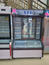 富雪島 點(diǎn)菜柜 三溫三室商用麻辣燙展示冰柜冷藏冷凍燒烤柜飯店保鮮冷柜 1.2米--【雙溫】--上冷藏+下冷凍 曬單實(shí)拍圖