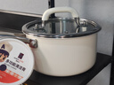 LUMINARC奶鍋316L不銹鋼輔食鍋陶瓷不粘鍋無(wú)涂層母嬰兒家用小奶鍋煮面熬湯 曬單實(shí)拍圖