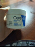 適樂(lè)膚（CeraVe）【張凌赫同款】潤(rùn)膚C霜454g(高保濕敏感肌身體乳液面霜男女護(hù)膚) 曬單實(shí)拍圖