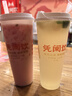 PORSTI寶石太純鈦水杯丁香紫280mlTI隨心雙層超輕露營咖啡茶禮品男女 曬單實拍圖
