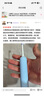力博得（Lebooo）電動牙刷 新一代掃振聲波牙刷清潔不打牙送男友/送女友生日七夕情人節(jié)禮物情侶款電動牙刷S7霽月藍 曬單實拍圖