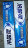 冷酸靈【吳磊推薦】抑菌斑抗敏牙膏 特含SDC健齒呵護(hù)牙齦 4支共720g套裝 曬單實(shí)拍圖