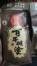 百年糊涂 小微醬 濃香型白酒 52度 茅臺鎮(zhèn)酒 125ml*24瓶 整箱裝送長輩禮物 曬單實拍圖