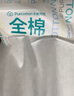全棉時(shí)代【丁禹兮推薦】洗臉巾 270抽*1提棉柔巾一次性懸掛大容量20*20CM 曬單實(shí)拍圖