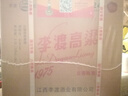 李渡 高粱1975 元窖香型白酒 50.8度 520ml*6瓶 整箱裝 江西特產(chǎn) 曬單實(shí)拍圖