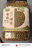 九月的詩有機綠豆2斤*1罐新鮮可發(fā)芽農(nóng)家優(yōu)質(zhì)新貨雜糧粥京東自營旗艦店 曬單實拍圖