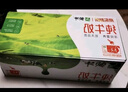蒙牛低脂高鈣牛奶250ml*24盒 早餐健身伴侶 整箱牛奶 送禮盒裝 曬單實(shí)拍圖