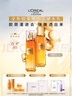 歐萊雅膠原小蜜罐水乳套裝禮盒抗皺補水保濕護(hù)膚品化妝品生日禮物 曬單實拍圖