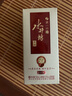 水井坊 新井臺(tái) 小酒版 52度 100ml 濃香型白酒 擺柜自飲小酌 100ml*5瓶 曬單實(shí)拍圖