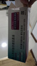 【原研進(jìn)口】[普米克令舒] 吸入用布地奈德混懸液 2ml:0.5mg*5支*6袋/盒 曬單實(shí)拍圖