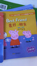 小豬佩奇我會(huì)交朋友：人際交往情境英語啟蒙繪本（套裝10冊）濃縮10個(gè)幼兒社交主題故事(中國環(huán)境標(biāo)志產(chǎn)品 綠色印刷)   曬單實(shí)拍圖