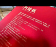 九芝堂阿膠糕禮盒500g*2阿膠膏營養(yǎng)補(bǔ)品氣血送老婆女朋友過節(jié)禮物送媽媽 曬單實拍圖