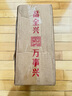 全興大曲一品經(jīng)典52度純糧釀造高度白酒 52度 100mL 1瓶 單瓶裝 曬單實(shí)拍圖