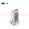 大疆 DJI Mini 4 Pro/Mini 3 系列長續(xù)航智能飛行電池 DJI Mini 4 Pro/DJI Mini 3系列 配件 大疆無人機配件 曬單實拍圖