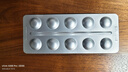 [賽菲可]恩格列凈片 10mg*30片 1盒裝 曬單實(shí)拍圖