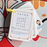 秘濃唐詩(shī)三百卡片大完整版幼兒早教小學(xué)生古詩(shī)詞撕不爛口袋書(shū) 唐詩(shī)三百第二冊紅156-鎖環(huán) 曬單實(shí)拍圖