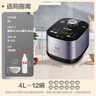 蘇泊爾（SUPOR）電飯煲藍鉆小快球釜電飯鍋4L 1-8人22分鐘柴火飯多功能微壓智能40FC661新老品隨機發(fā)貨 曬單實拍圖