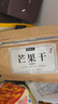 牧果人芒果干500g 休閑零食水果干蜜餞果脯辦公室小吃量販袋裝 曬單實(shí)拍圖