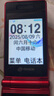 天語（K-TOUCH）V9S+ 全網(wǎng)通4G翻蓋老人手機超長待機大聲音量大按鍵大字體大屏商務(wù)備用老年人學(xué)生專用手機 紅色 曬單實拍圖