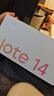 小米 REDMI Note14 5G 國(guó)家補(bǔ)貼 金剛品質(zhì) 5110mAh大電量 大光圈超感相機(jī) 8GB+128GB 星輝白 紅米手機(jī) 曬單實(shí)拍圖