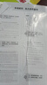 【官旗正品】天利38套2026新高考五年真題語文數(shù)學(xué)英語物理化學(xué)生物政治歷史地理2025年高考真題試卷匯編5年高三考復(fù)習(xí)資料全套 【2026現(xiàn)貨】五年高考真題 數(shù)學(xué) 曬單實拍圖
