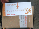 （自考）財務管理學[課程代碼00067 2024年版 全國高等教育自學考試指定教材含大綱] 曬單實拍圖