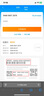 【電子卡謹防刷單詐騙】攜程任我行禮品卡電子卡券卡密自動發(fā)貨（含一張200元攜程任我行禮品卡和權益券） 曬單實拍圖