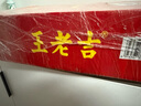 王老吉涼茶310ml*24罐整箱裝天然植物飲料解辣新老包裝【張凌赫同款】 曬單實拍圖