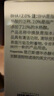 芙清水楊酸控油煥膚涂抹面膜40g去閉口黑頭清痘粉刺痤瘡補(bǔ)水男女禮物 曬單實(shí)拍圖