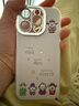 順風(fēng)順?biāo)m用蘋果16Pro手機殼iPhone14Plus女款15新款11Promax套 精孔羽紗殼-JH920順風(fēng)順?biāo)?蘋果16PRO 曬單實拍圖