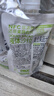 only tree21種果蔬液體沙拉NFC果蔬汁代餐1800ml(18袋)輕液斷0脂高膳食纖維 曬單實(shí)拍圖