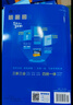 高中五三高一上冊(cè)必修一2026版五年高考三年模擬必修第一冊(cè)人教版205秋新版科目自選全國(guó)通用新教材曲一線(xiàn)5年高考3年模擬53必修1 數(shù)學(xué)必修一 人教A版 曬單實(shí)拍圖