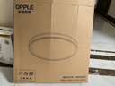 歐普（OPPLE）吸頂燈智控調(diào)光LED照明燈具全光譜智慧光圓臥包安裝 品見(jiàn)4白 曬單實(shí)拍圖