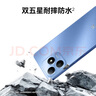 華為手機(jī)智選5G鴻蒙生態(tài)手機(jī) Hi暢享80S  快充+耐用大電池+紅外遙控 hi暢享80s晴空藍(lán) 6G+128G全網(wǎng)通 曬單實(shí)拍圖