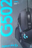 羅技（G）G502 HERO主宰者有線游戲鼠標 宏編程RGB燈光 電競機械配重競技FPS吃雞cf送男友男生禮物 G502HERO+阿貍貼紙+鼠標墊 曬單實拍圖