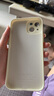 漫畫師 適用iPhone15ProMax手機殼液態(tài)硅膠蘋果15plus鏡頭全包防摔保護套卡通男女新款 蘋果15Plus【精靈寶貝-古董白】鏡頭全包 曬單實拍圖