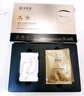 膚草集（FUNCGGI）凍干眼膜眼袋提拉緊致抗皺淡化黑眼圈眼袋貼眼袋消除男女婦女節(jié) 曬單實拍圖